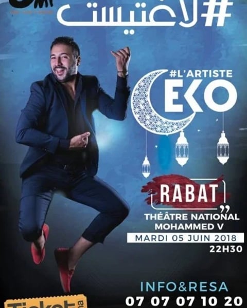 Eko